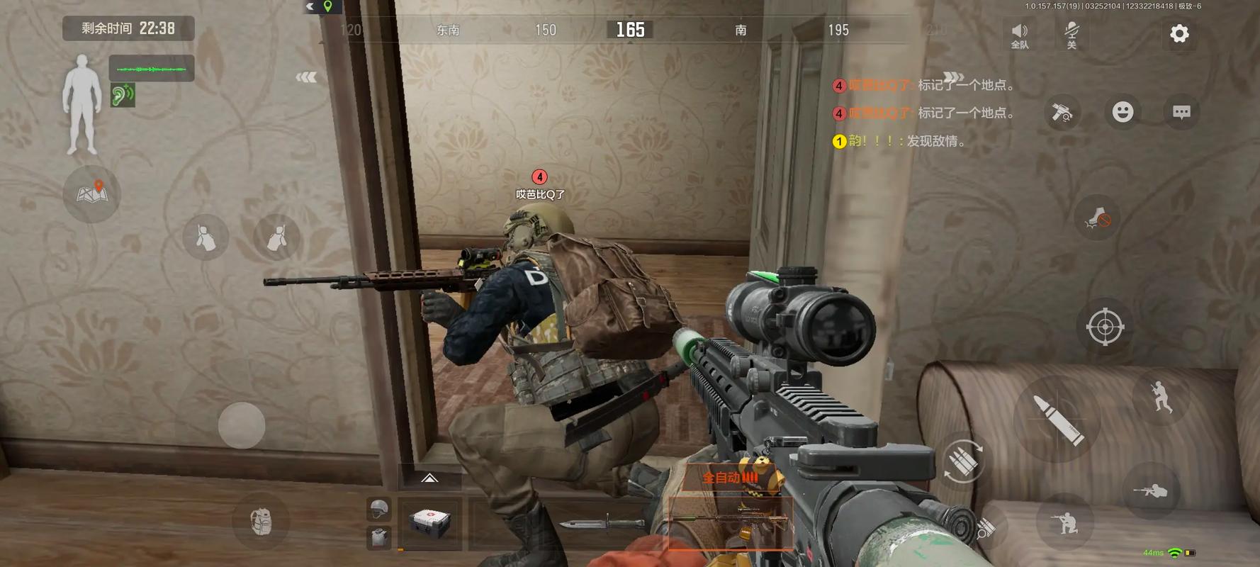 和平精英东北虎辅助下载